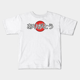 Arigato ありがとう Kids T-Shirt